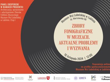 Miniaturka artykułu Panel ekspercki<br> ZBIORY FONOGRAFICZNE W MUZEACH. AKTUALNE WYZWANIA I PROBLEMY